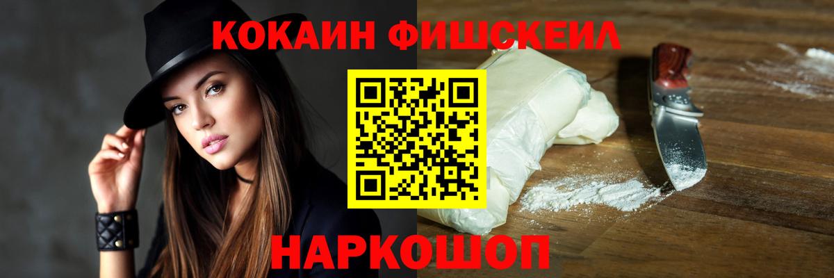 как найти закладки  Вход с VPN  КОКАИН 98%  Кирово-Чепецк  КОКАИН 98% 