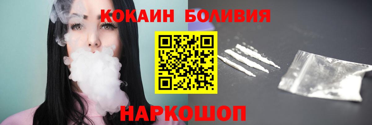 COCAIN Columbia Кирово-Чепецк