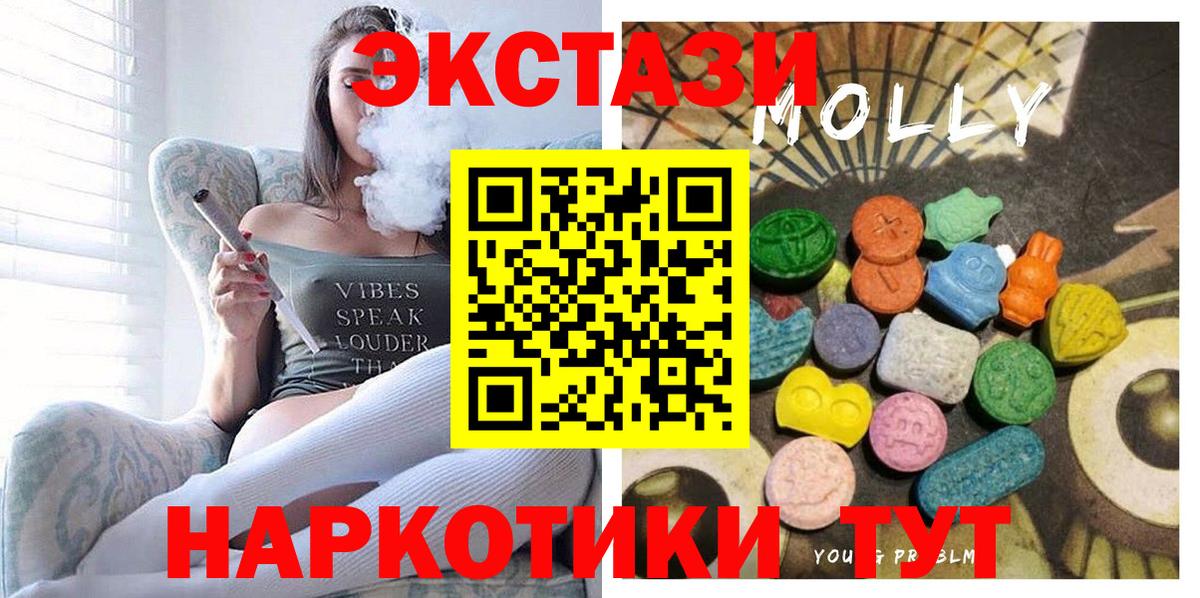 Ecstasy круглые Кирово-Чепецк