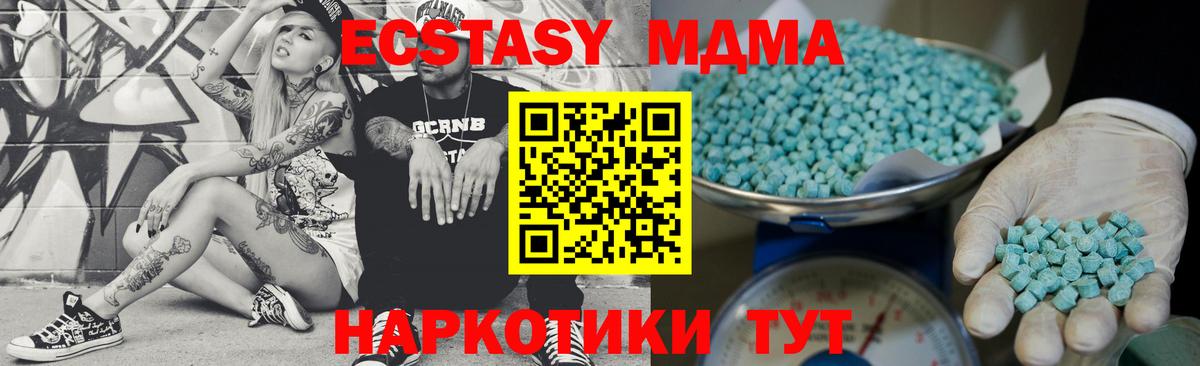 Ecstasy круглые  Вход с VPN  ЭКСТАЗИ Philipp Plein  ЭКСТАЗИ  Кирово-Чепецк 