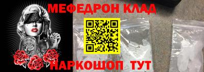 бутират Коммунар