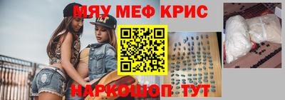 бутират Коммунар