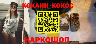 мяу мяу кристалл Комсомольск-на-Амуре