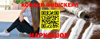 мяу мяу кристалл Комсомольск-на-Амуре