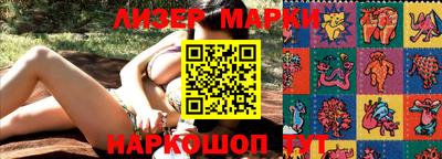 бутират Коммунар