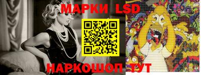 бутират Коммунар