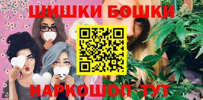 2c-b Конаково
