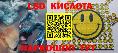 мяу мяу кристалл Комсомольск-на-Амуре