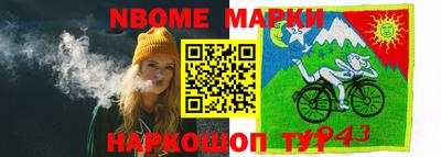 бутират Коммунар