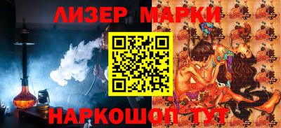 2c-b Конаково
