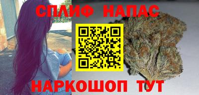 мяу мяу кристалл Комсомольск-на-Амуре