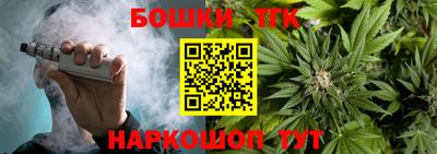 бутират Коммунар