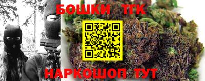 бутират Коммунар