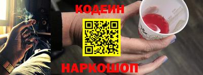 бутират Коммунар