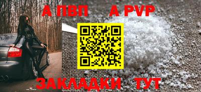 2c-b Конаково