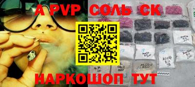 бутират Коммунар