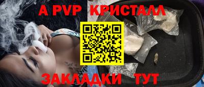 2c-b Конаково