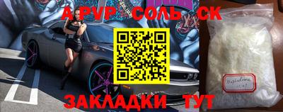 2c-b Конаково