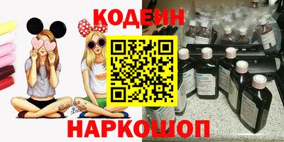 2c-b Конаково
