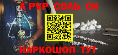 бутират Коммунар
