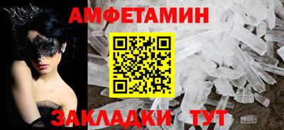 2c-b Конаково