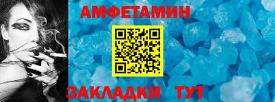 мяу мяу кристалл Комсомольск-на-Амуре