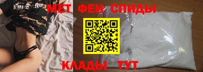 мяу мяу кристалл Комсомольск-на-Амуре