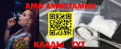 бутират Коммунар