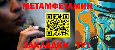 мяу мяу кристалл Комсомольск-на-Амуре