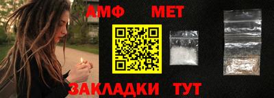 бутират Коммунар