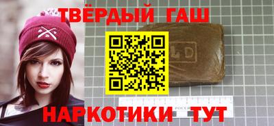бутират Коммунар