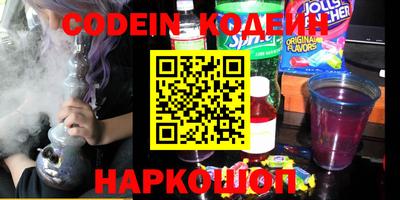 бутират Коммунар