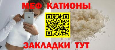 бутират Коммунар