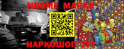 2c-b Конаково
