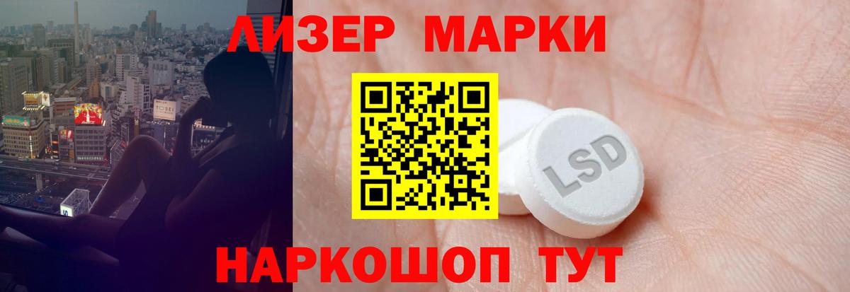 ЛСД экстази ecstasy Кирово-Чепецк
