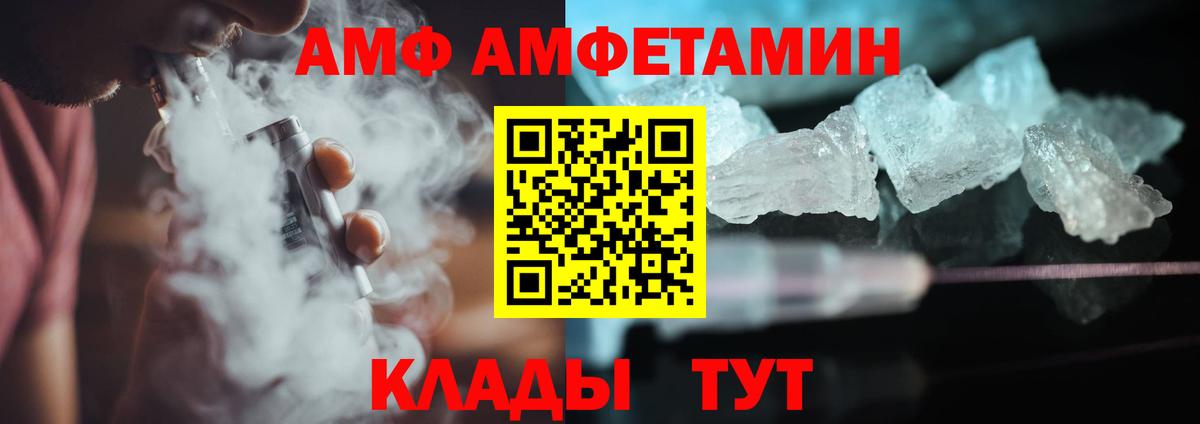 МЕТАМФЕТАМИН Декстрометамфетамин 99.9%  Первитин  Кирово-Чепецк  МЕТАМФЕТАМИН Декстрометамфетамин 99.9%  Вход с VPN 