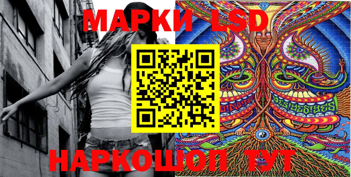Кирово-Чепецк  Наркотические марки 1500мкг  Вход с VPN 