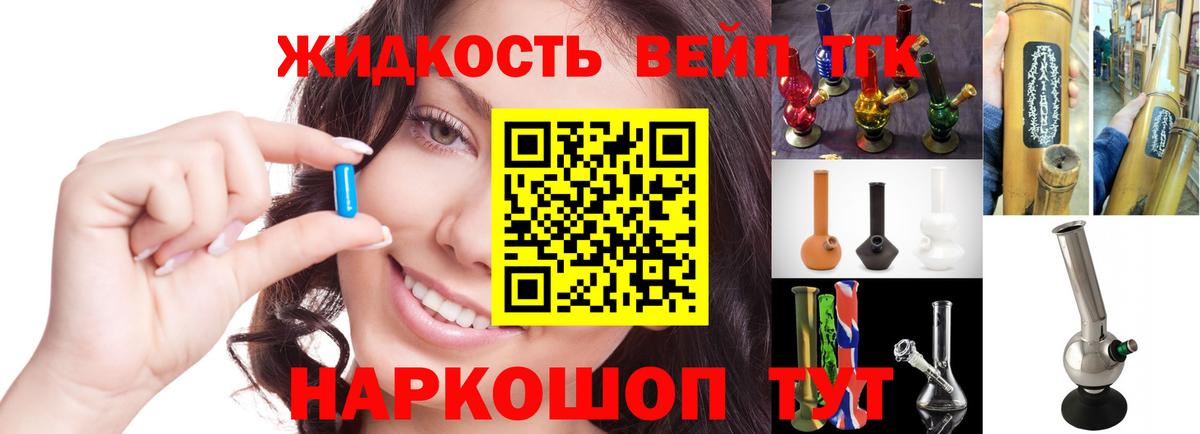 Кирово-Чепецк  Дистиллят ТГК гашишное масло  даркнет сайт  Вход с VPN 