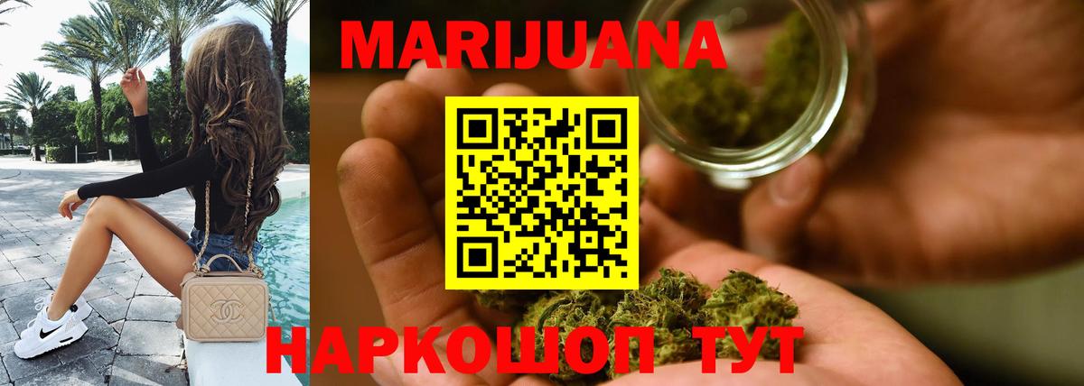 Каннабис Amnesia  Конопля семена  Кирово-Чепецк  Вход с VPN  Шишки марихуана конопля  Шишки марихуана LSD WEED 